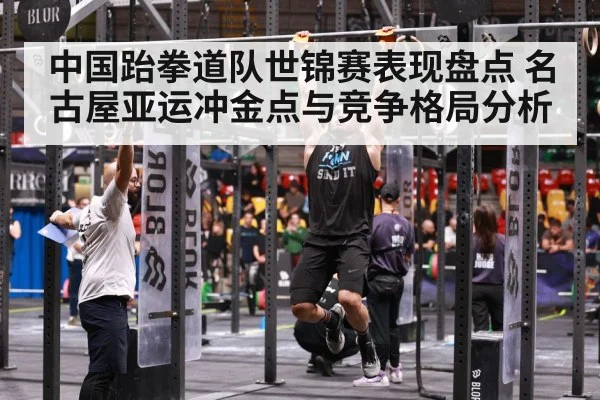 athlete training gym